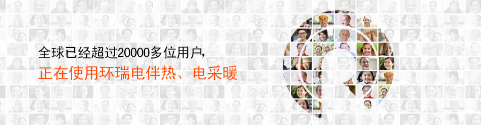 國內(nèi)首創(chuàng)三層共擠生產(chǎn)技術(shù)，國家權(quán)威部門唯一推薦的明星產(chǎn)品